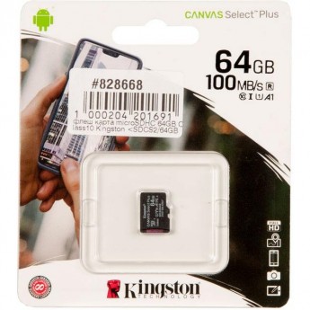 Карта памяти KINGSTON 64GB SDCS2/64GBSP Карта памяти KINGSTON 64GB SDCS2/64GBSP